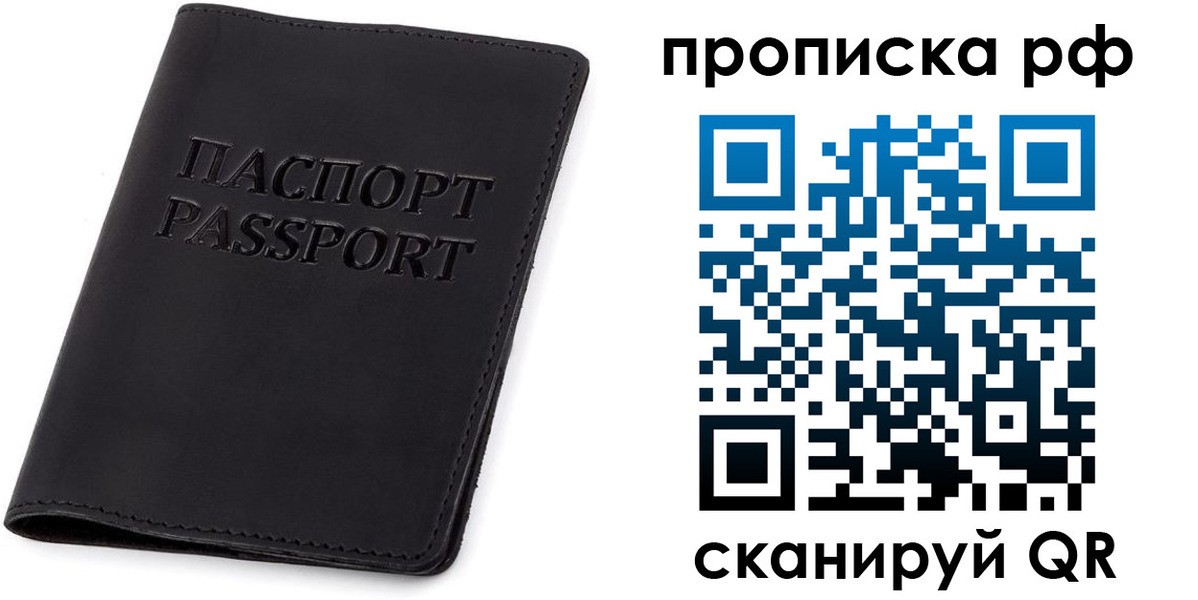форма 3 в Павловске