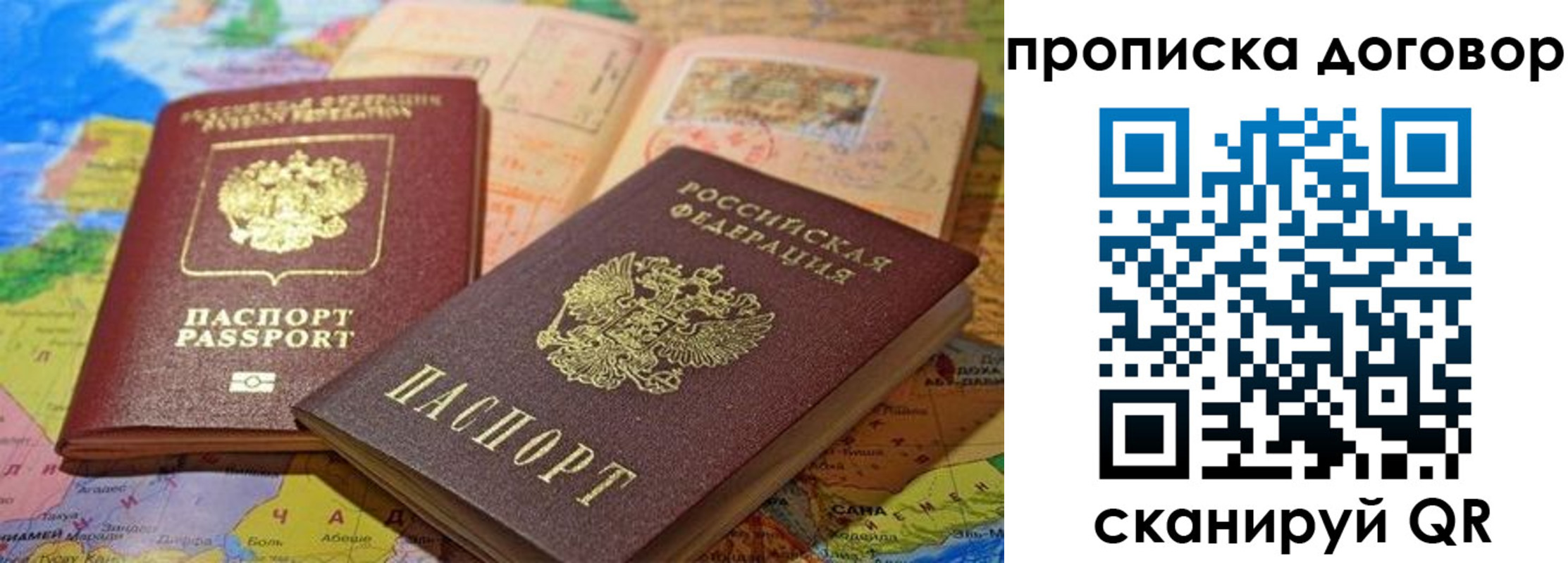 найти адрес прописки в Павловске